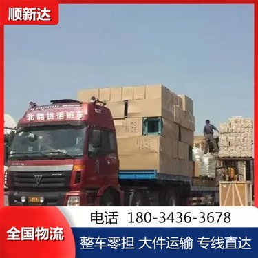 九江恒晋新材料集团道路货物运输服务