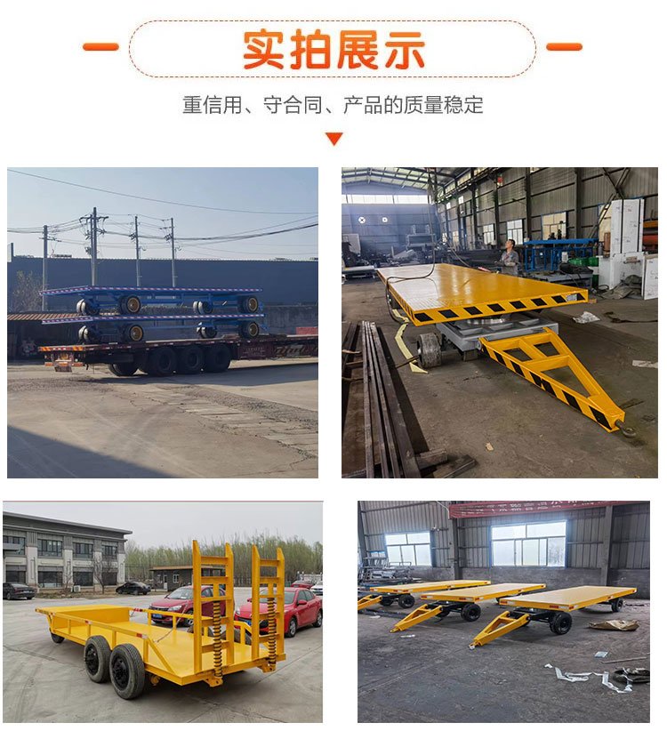 现代车间与道路货物运输的高效纽带 物料转运车、牵引式平板拖车与道路运输车的协同应用