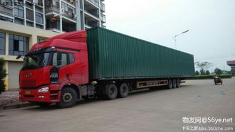 东莞至淳化县物流公司 高效便捷的道路货物运输解决方案