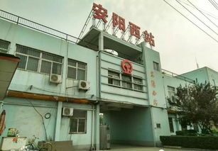 探寻安阳18个火车站的分布与道路货物运输网络